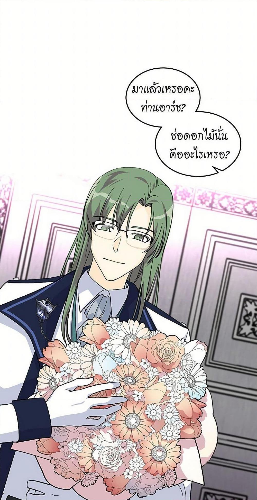 Manga-lc-com อ่านมังงะ อ่านการ์ตูน ออนไลน์ ฟรี The Antagonist’s Pet ตอนที่ 1 2 3 4 5 6 7 8 9 10 11 12 13 14 ฟรี ไม่มีโฆษณา Manga-lc - อ่าน มังงะ อ่าน การ์ตูน ออนไลน์ อ่านมังงะ ฟรี