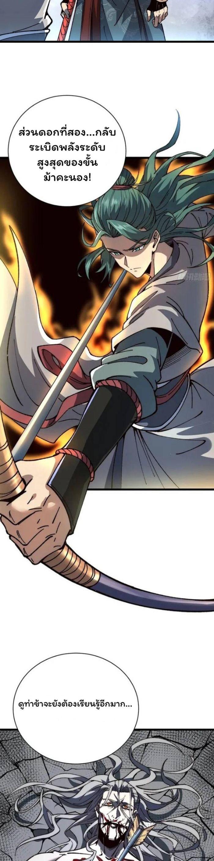 Manga-lc-com อ่านมังงะ อ่านการ์ตูน ออนไลน์ ฟรี Becoming a God, Starting as water monkey ตอนที่ 1 2 3 4 5 6 7 8 9 10 11 12 13 14 ฟรี ไม่มีโฆษณา Manga-lc - อ่าน มังงะ อ่าน การ์ตูน ออนไลน์ อ่านมังงะ ฟรี