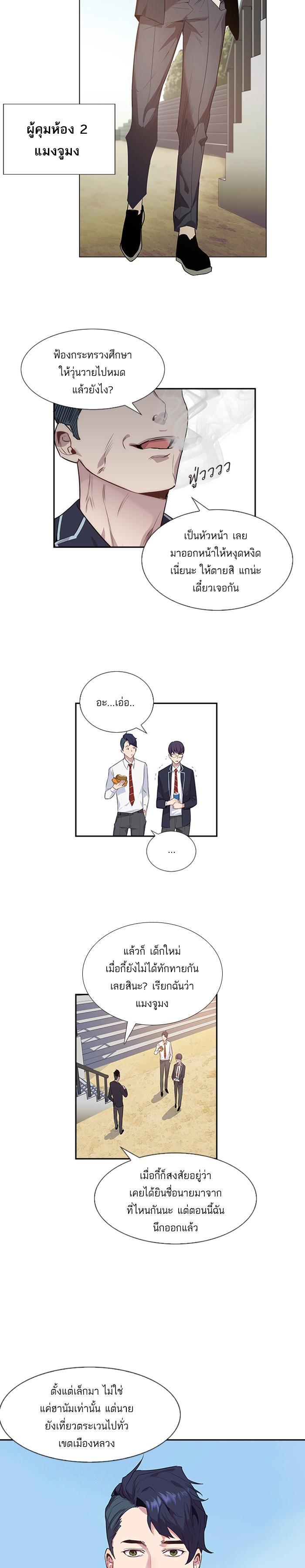 Manga-lc-com อ่านมังงะ อ่านการ์ตูน ออนไลน์ ฟรี The World Is Money and Power กลโกงโลกพนัน ตอนที่ 1 2 3 4 5 6 7 8 9 10 11 12 13 14 ฟรี ไม่มีโฆษณา Manga-lc - อ่าน มังงะ อ่าน การ์ตูน ออนไลน์ อ่านมังงะ ฟรี