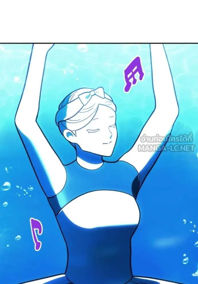 อดีตบอสหอคอย ตอนที่ 113 รูปที่ 15