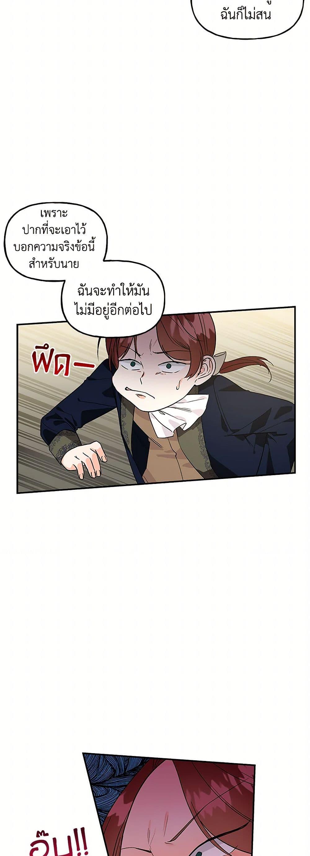 Manga-lc-com อ่านมังงะ อ่านการ์ตูน ออนไลน์ ฟรี Daughter of the Archmage ตอนที่ 1 2 3 4 5 6 7 8 9 10 11 12 13 14 ฟรี ไม่มีโฆษณา Manga-lc - อ่าน มังงะ อ่าน การ์ตูน ออนไลน์ อ่านมังงะ ฟรี
