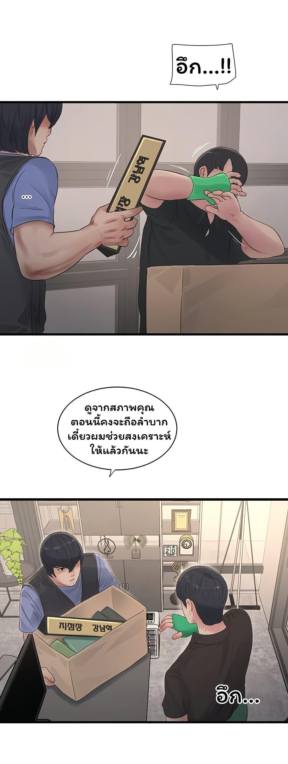 Doujin-Lc- อ่าน โดจิน มังฮวา เกาหลี ญี่ปุ่น จีน แปลไทย The Hole Diary ตอนที่ 1 2 3 4 5 6 7 8 9 10 11 12 13 14 ฟรี ไม่มีโฆษณา อ่าน โดจิน Manhwa เกาหลี ญี่ปุ่น จีน เรามีครบ คัดมาให้เน้นๆ โดจิน 18+ รับประกันความฟินโดย  Doujin Lc