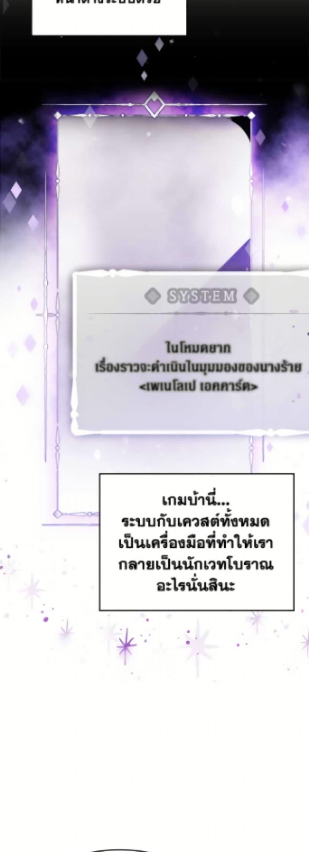 Manga-lc-com อ่านมังงะ อ่านการ์ตูน ออนไลน์ ฟรี Death Is The Only Ending For The Villainess ตอนที่ 1 2 3 4 5 6 7 8 9 10 11 12 13 14 ฟรี ไม่มีโฆษณา Manga-lc - อ่าน มังงะ อ่าน การ์ตูน ออนไลน์ อ่านมังงะ ฟรี