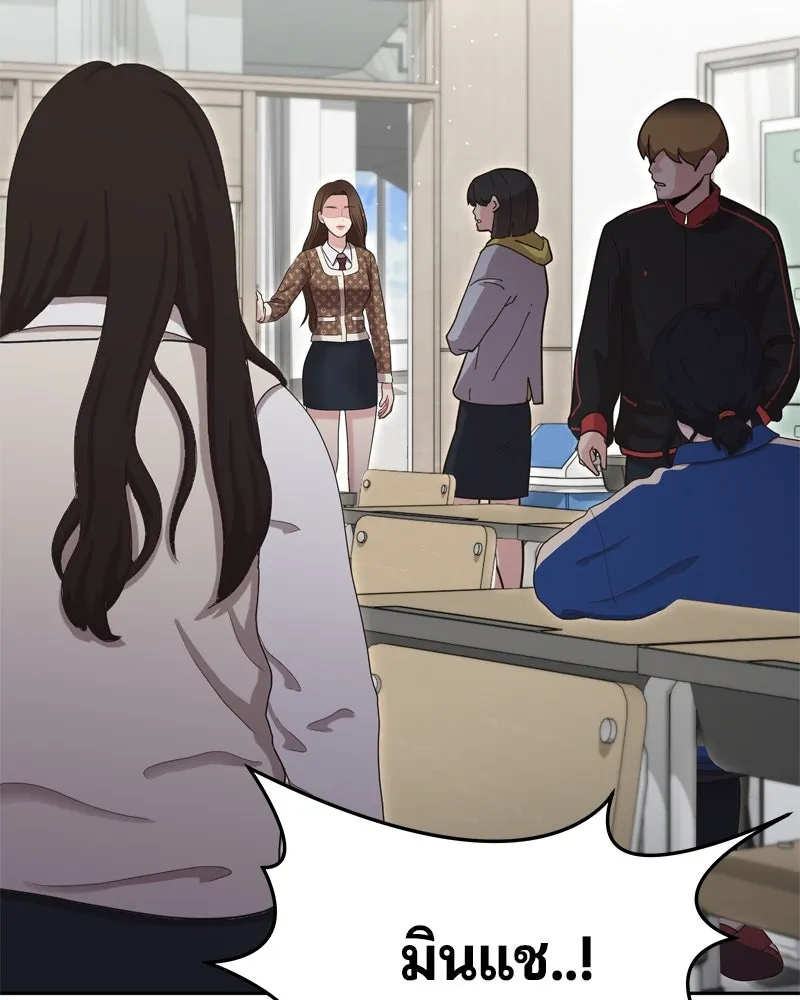 จ้า แม่คนสวย ตอนที่ 8 รูปที่ 167