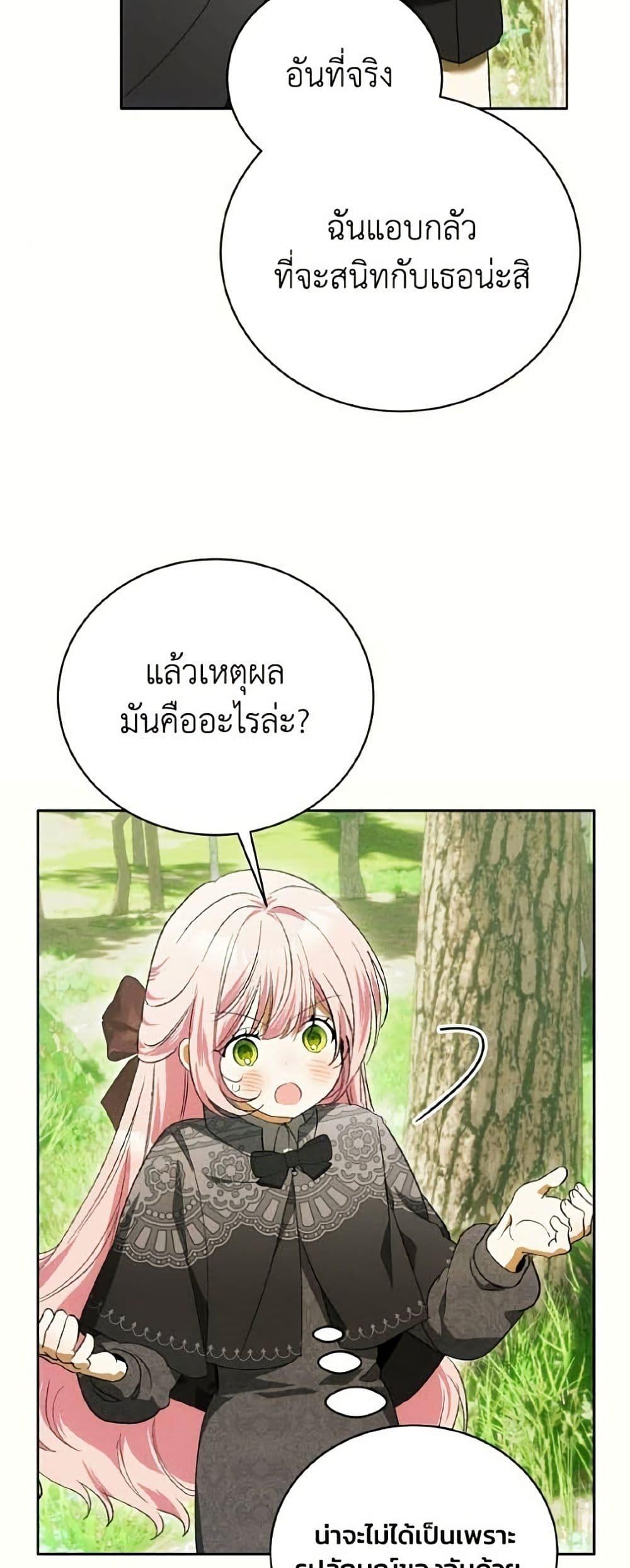 Manga-lc-com อ่านมังงะ อ่านการ์ตูน ออนไลน์ ฟรี I Will Protect My Tyrant Dad! ตอนที่ 1 2 3 4 5 6 7 8 9 10 11 12 13 14 ฟรี ไม่มีโฆษณา Manga-lc - อ่าน มังงะ อ่าน การ์ตูน ออนไลน์ อ่านมังงะ ฟรี