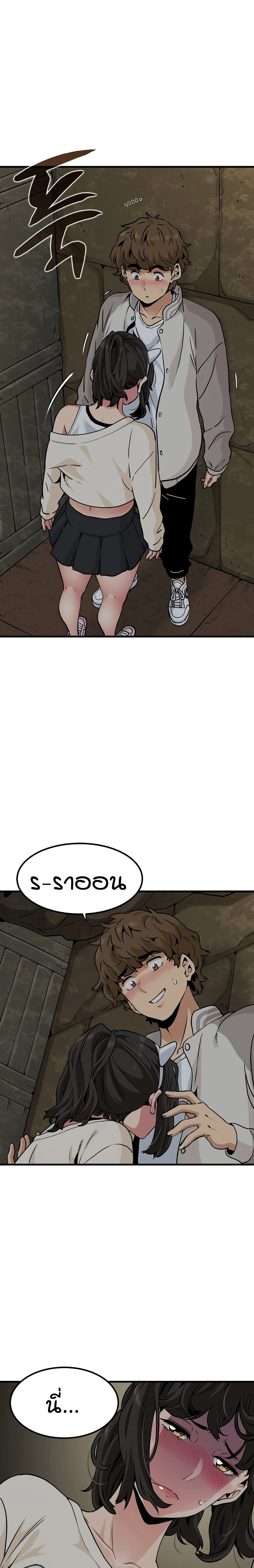 Doujin-Lc- อ่าน โดจิน มังฮวา เกาหลี ญี่ปุ่น จีน แปลไทย The Turning Point จุดเปลี่ยน ตอนที่ 1 2 3 4 5 6 7 8 9 10 11 12 13 14 ฟรี ไม่มีโฆษณา อ่าน โดจิน Manhwa เกาหลี ญี่ปุ่น จีน เรามีครบ คัดมาให้เน้นๆ โดจิน 18+ รับประกันความฟินโดย  Doujin Lc