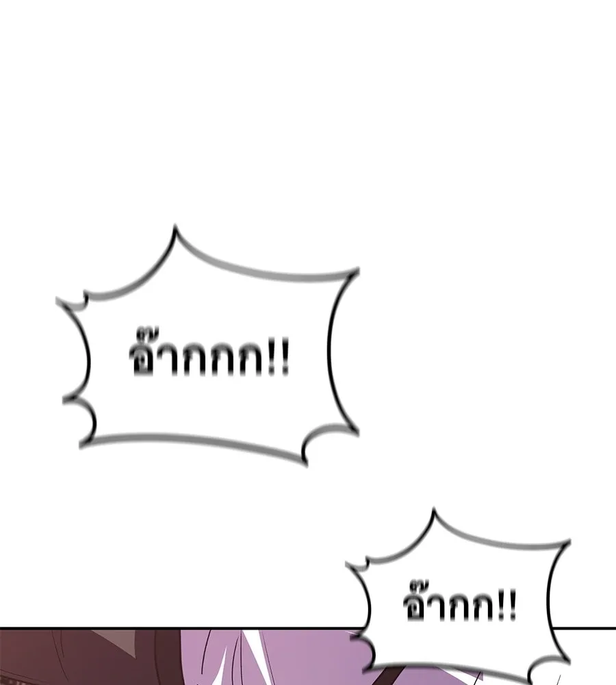 ถึกทนแทงก์แรงก์ C ตอนที่ 43 รูปที่ 179