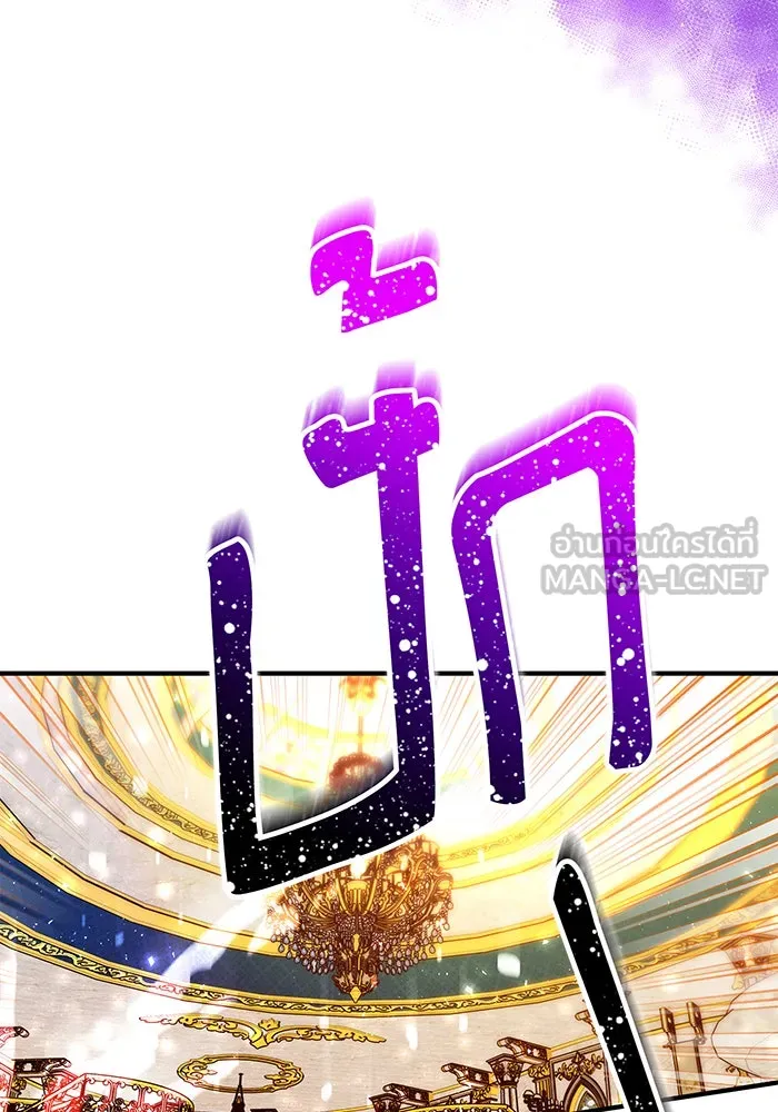 นางร้ายที่ไหนจะมีคุณธรรม ตอนที่ 68 รูปที่ 132