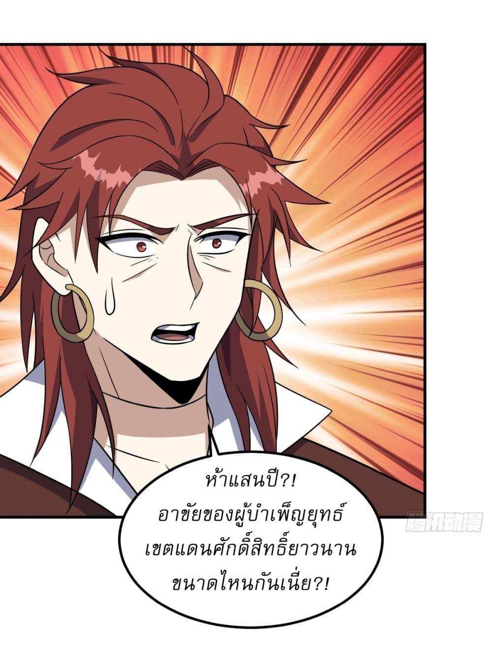 Manga-lc-com อ่านมังงะ อ่านการ์ตูน ออนไลน์ ฟรี Invincible After a Hundred Years of Seclusion ตอนที่ 1 2 3 4 5 6 7 8 9 10 11 12 13 14 ฟรี ไม่มีโฆษณา Manga-lc - อ่าน มังงะ อ่าน การ์ตูน ออนไลน์ อ่านมังงะ ฟรี
