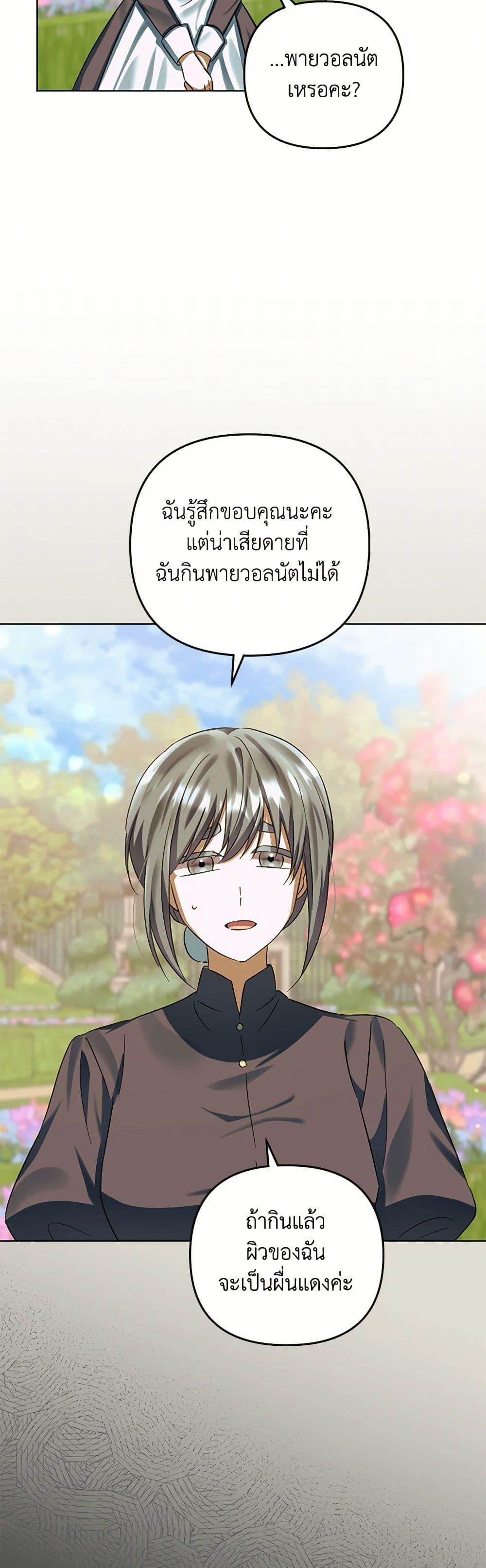 Manga-lc-com อ่านมังงะ อ่านการ์ตูน ออนไลน์ ฟรี You Awakened while I Was Dead ตอนที่ 1 2 3 4 5 6 7 8 9 10 11 12 13 14 ฟรี ไม่มีโฆษณา Manga-lc - อ่าน มังงะ อ่าน การ์ตูน ออนไลน์ อ่านมังงะ ฟรี