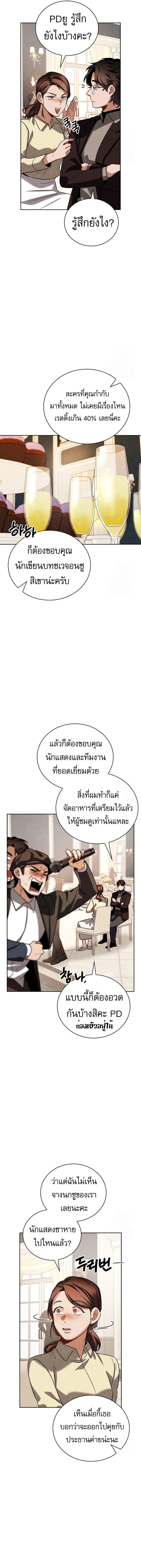 Manga-lc-com อ่านมังงะ อ่านการ์ตูน ออนไลน์ ฟรี Be the Actor ตอนที่ 1 2 3 4 5 6 7 8 9 10 11 12 13 14 ฟรี ไม่มีโฆษณา Manga-lc - อ่าน มังงะ อ่าน การ์ตูน ออนไลน์ อ่านมังงะ ฟรี