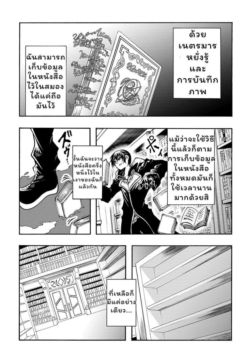 Manga-lc-com อ่านมังงะ อ่านการ์ตูน ออนไลน์ ฟรี Meccha Shoukan Sareta Ken ตอนที่ 1 2 3 4 5 6 7 8 9 10 11 12 13 14 ฟรี ไม่มีโฆษณา Manga-lc - อ่าน มังงะ อ่าน การ์ตูน ออนไลน์ อ่านมังงะ ฟรี