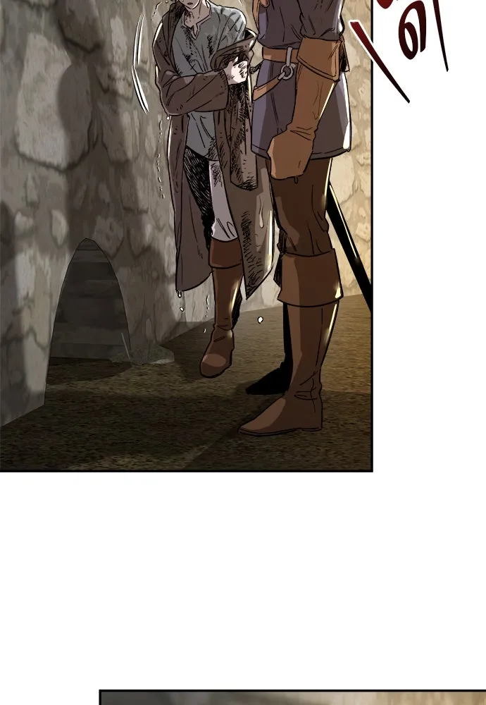 ผู้พิทักษ์เถื่อนแห่งยุคกลาง ตอนที่ 1 รูปที่ 238