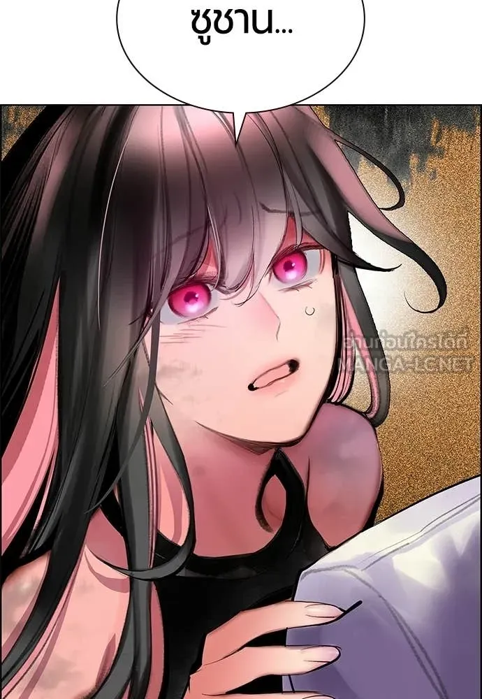 Jungle Juice ตอนที่ 186 รูปที่ 55