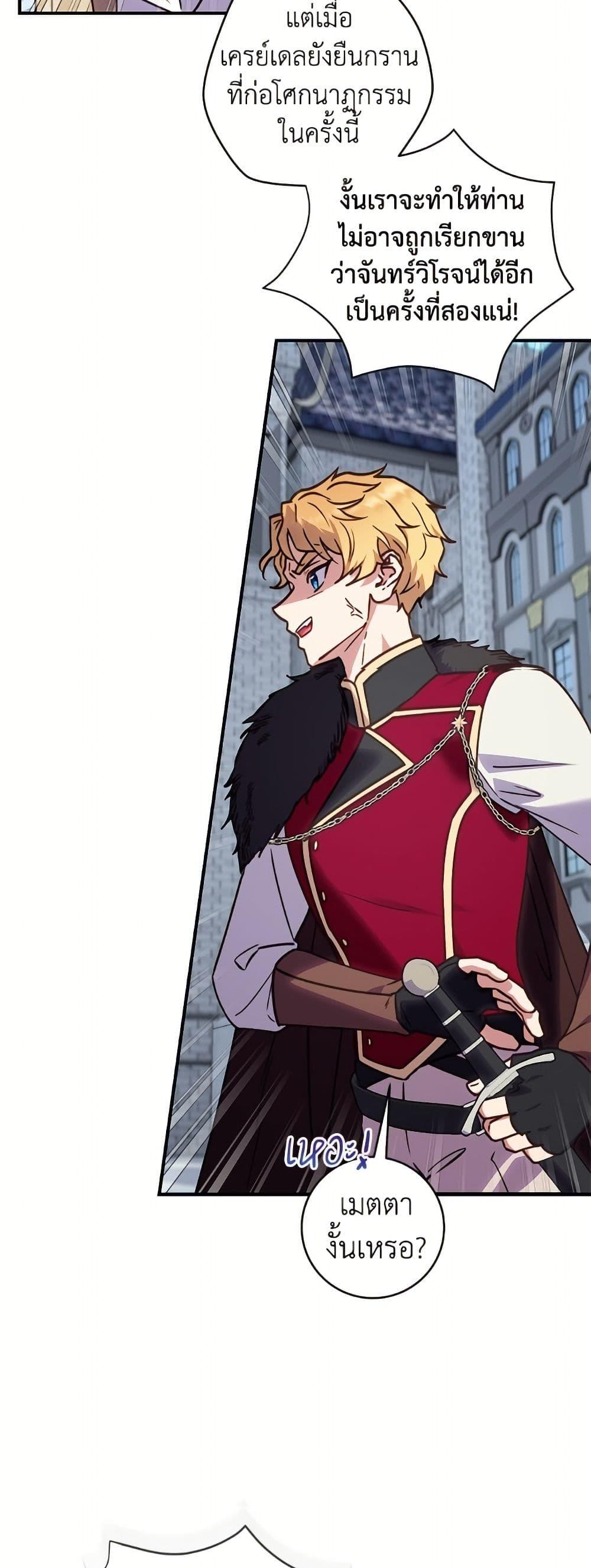 Manga-lc-com อ่านมังงะ อ่านการ์ตูน ออนไลน์ ฟรี I’ll Predict Your Happy Ending ตอนที่ 1 2 3 4 5 6 7 8 9 10 11 12 13 14 ฟรี ไม่มีโฆษณา Manga-lc - อ่าน มังงะ อ่าน การ์ตูน ออนไลน์ อ่านมังงะ ฟรี
