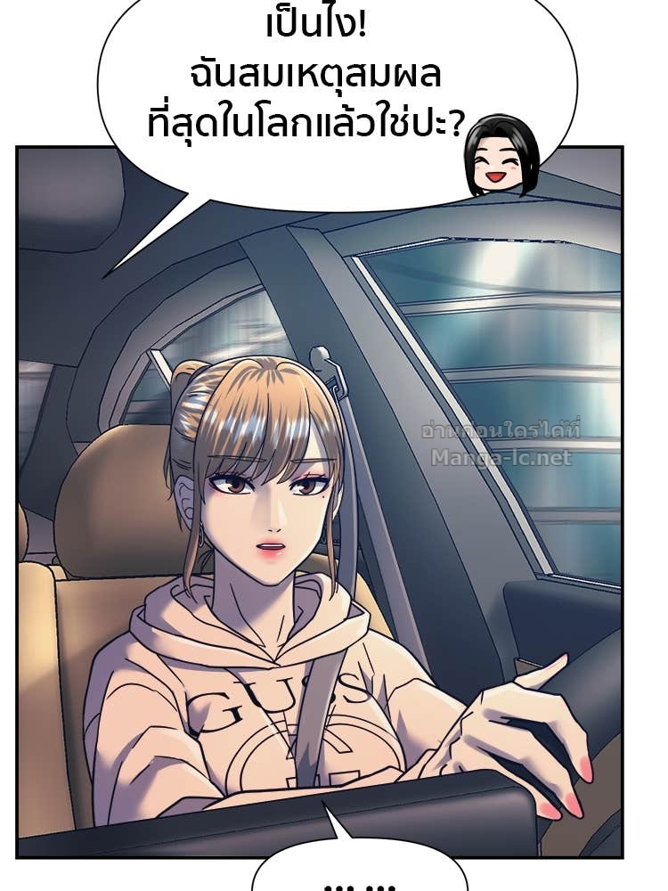 Doujin-Lc- อ่าน โดจิน มังฮวา เกาหลี ญี่ปุ่น จีน แปลไทย โคตรแกร่ง ตอนที่ 1 2 3 4 5 6 7 8 9 10 11 12 13 14 ฟรี ไม่มีโฆษณา อ่าน โดจิน Manhwa เกาหลี ญี่ปุ่น จีน เรามีครบ คัดมาให้เน้นๆ โดจิน 18+ รับประกันความฟินโดย Doujin Lc