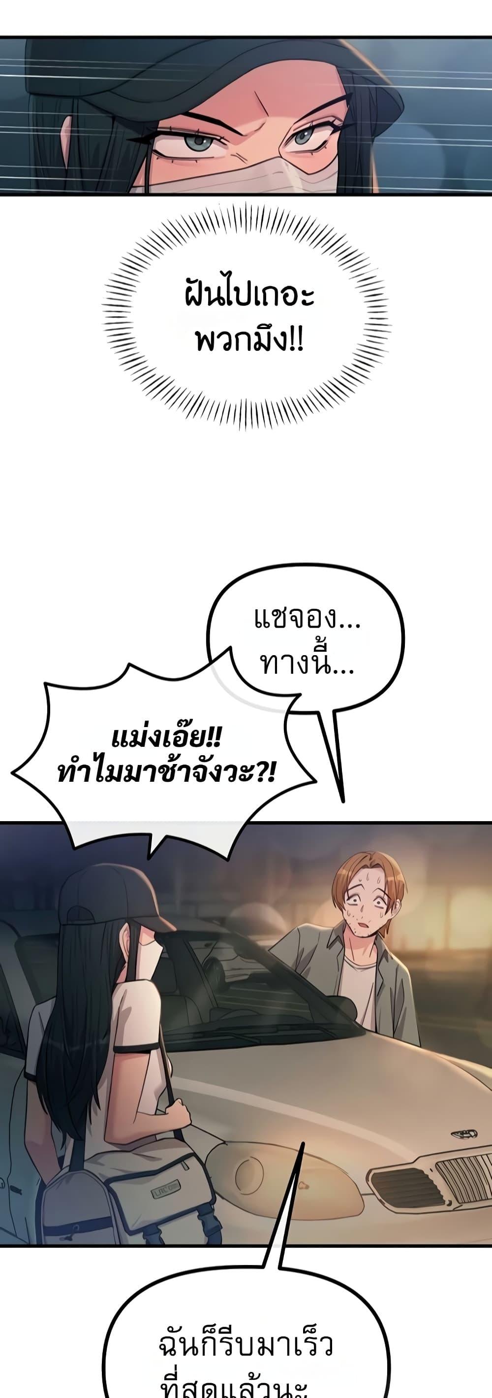 Doujin-Lc- อ่าน โดจิน มังฮวา เกาหลี ญี่ปุ่น จีน แปลไทย You Won't ตอนที่ 1 2 3 4 5 6 7 8 9 10 11 12 13 14 ฟรี ไม่มีโฆษณา อ่าน โดจิน Manhwa เกาหลี ญี่ปุ่น จีน เรามีครบ คัดมาให้เน้นๆ โดจิน 18+ รับประกันความฟินโดย  Doujin Lc