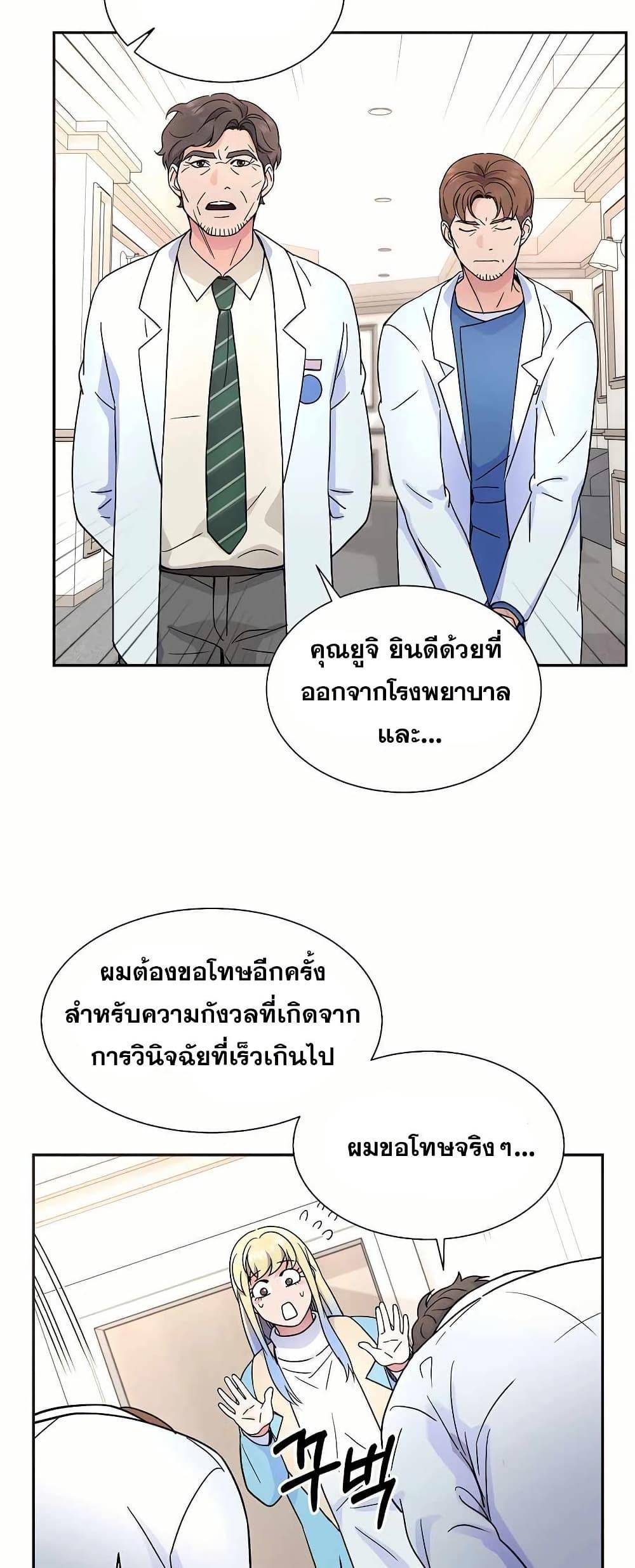Manga-lc-com อ่านมังงะ อ่านการ์ตูน ออนไลน์ ฟรี Return of the Max-Level Doctor ตอนที่ 1 2 3 4 5 6 7 8 9 10 11 12 13 14 ฟรี ไม่มีโฆษณา Manga-lc - อ่าน มังงะ อ่าน การ์ตูน ออนไลน์ อ่านมังงะ ฟรี