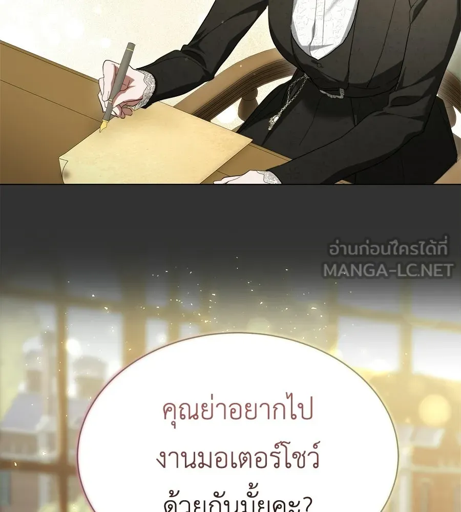 สัญญารักฉบับสุดท้าย ตอนที่ 42 รูปที่ 18