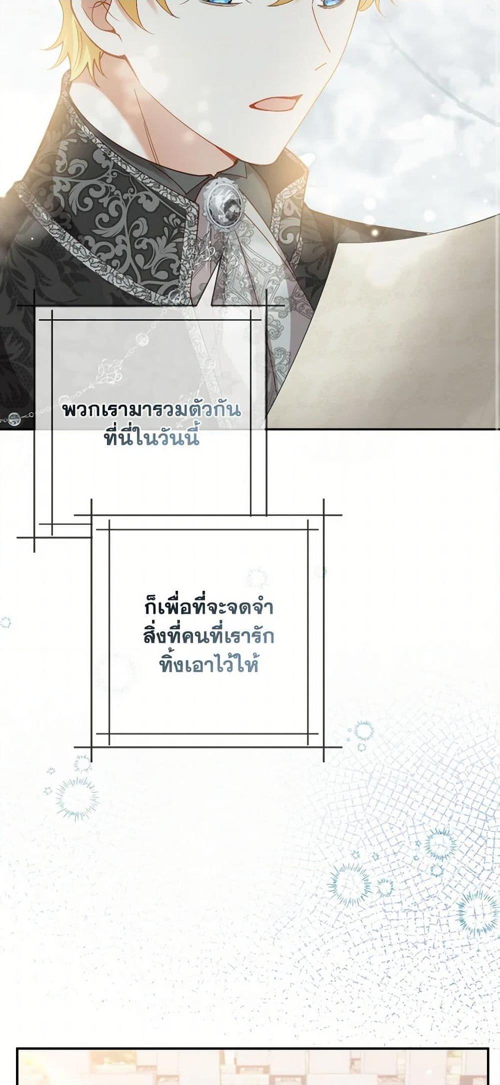 Manga-lc-com อ่านมังงะ อ่านการ์ตูน ออนไลน์ ฟรี Raising the Children of the Main Characters ตอนที่ 1 2 3 4 5 6 7 8 9 10 11 12 13 14 ฟรี ไม่มีโฆษณา Manga-lc - อ่าน มังงะ อ่าน การ์ตูน ออนไลน์ อ่านมังงะ ฟรี