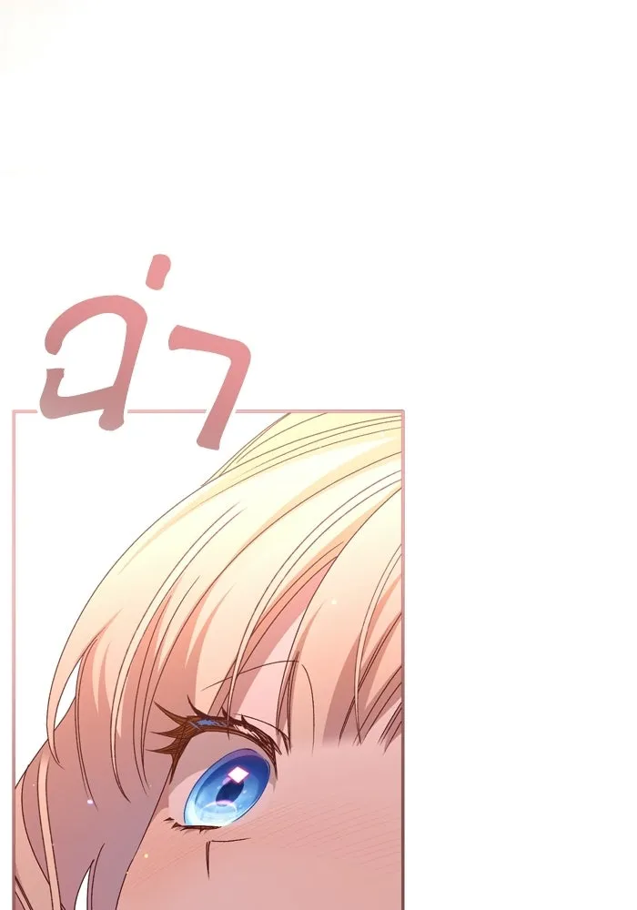 เกิดใหม่คราวนี้ ขอเป็นคนดีดูสักครั้ง ตอนที่ ตอนพิเศษ 4 รูปที่ 88