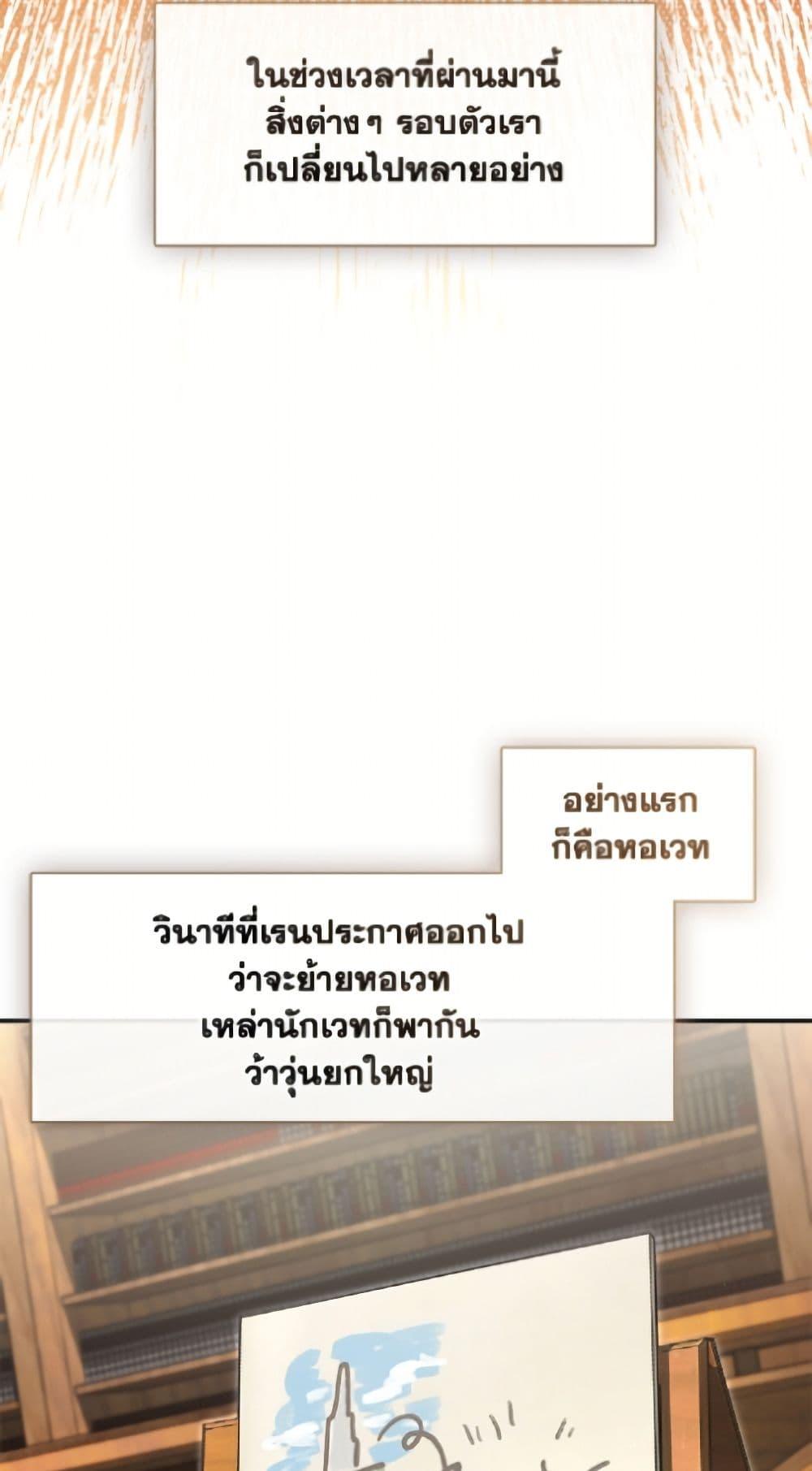 Manga-lc-com อ่านมังงะ อ่านการ์ตูน ออนไลน์ ฟรี I Failed To Throw The Villain Away ตอนที่ 1 2 3 4 5 6 7 8 9 10 11 12 13 14 ฟรี ไม่มีโฆษณา Manga-lc - อ่าน มังงะ อ่าน การ์ตูน ออนไลน์ อ่านมังงะ ฟรี