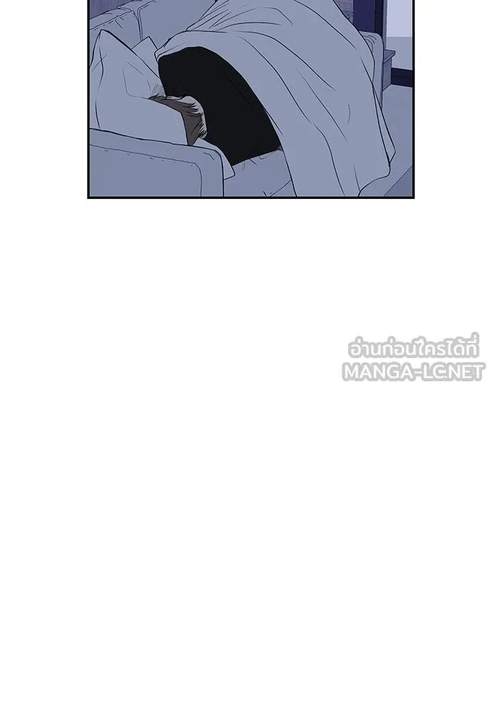 ถ่านไฟเราไม่เก่าเลย ตอนที่ 7 รูปที่ 105