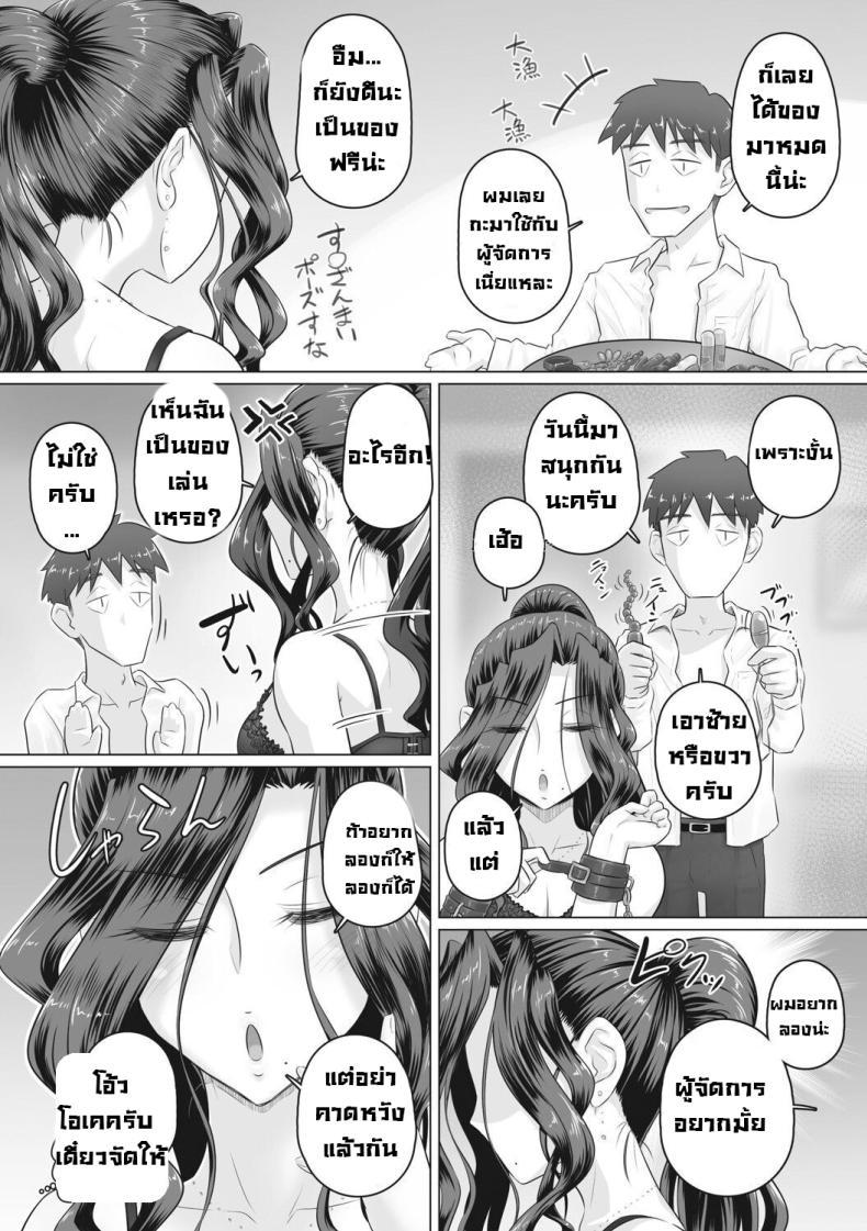 Doujin-Lc- อ่าน โดจิน มังฮวา เกาหลี ญี่ปุ่น จีน แปลไทย เรื่องลับของผมกับผู้จัดการ [Urayoroduya (Yoroduya Hyakuhachi)] Hitozuma Buchou ตอนที่ 1 2 3 4 5 6 7 8 9 10 11 12 13 14 ฟรี ไม่มีโฆษณา อ่าน โดจิน Manhwa เกาหลี ญี่ปุ่น จีน เรามีครบ คัดมาให้เน้นๆ โดจิน 18+ รับประกันความฟินโดย  Doujin Lc