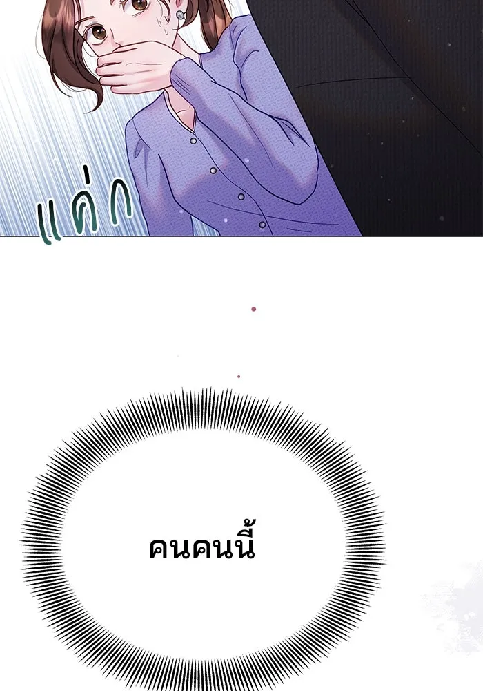 คู่มือคว้าหัวใจนายตัวร้าย ตอนที่ 11 รูปที่ 98