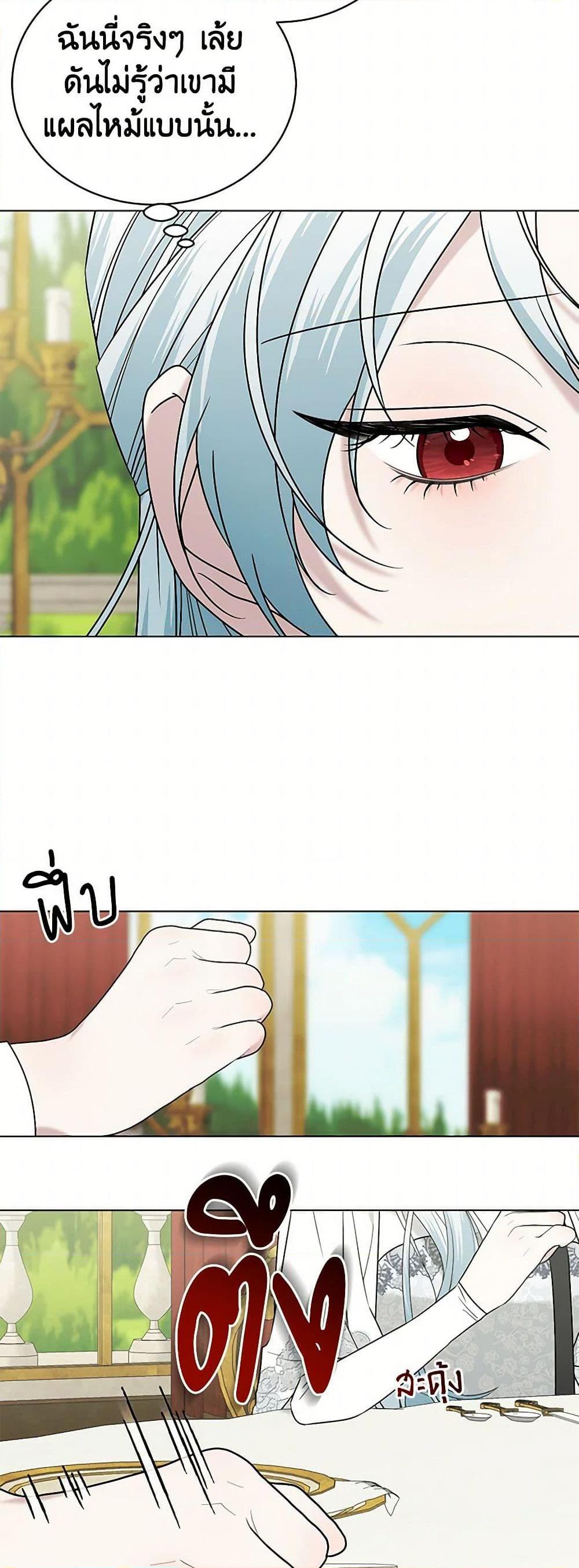 Manga-lc-com อ่านมังงะ อ่านการ์ตูน ออนไลน์ ฟรี Somehow, My Tyrant Husband Has Became Cautious ตอนที่ 1 2 3 4 5 6 7 8 9 10 11 12 13 14 ฟรี ไม่มีโฆษณา Manga-lc - อ่าน มังงะ อ่าน การ์ตูน ออนไลน์ อ่านมังงะ ฟรี