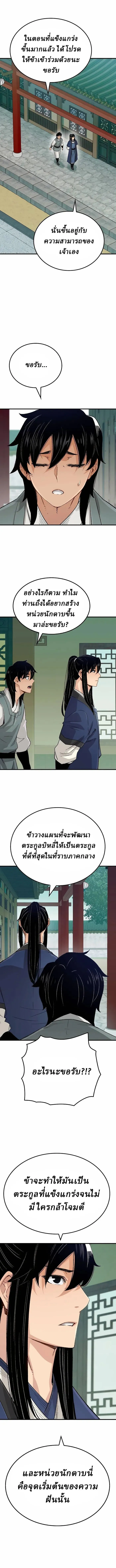Manga-lc-com อ่านมังงะ อ่านการ์ตูน ออนไลน์ ฟรี Reborn As The Heavenly Demon ตอนที่ 1 2 3 4 5 6 7 8 9 10 11 12 13 14 ฟรี ไม่มีโฆษณา Manga-lc - อ่าน มังงะ อ่าน การ์ตูน ออนไลน์ อ่านมังงะ ฟรี