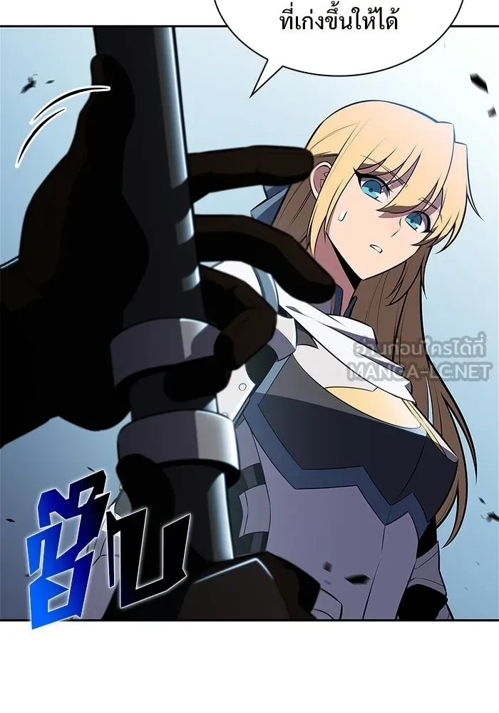 ผู้เล่นหน้าใหม่เลเวลแมกซ์ ตอนที่ 229 ปรับปรุงฐานที่มั่น (3) รูปที่ 57