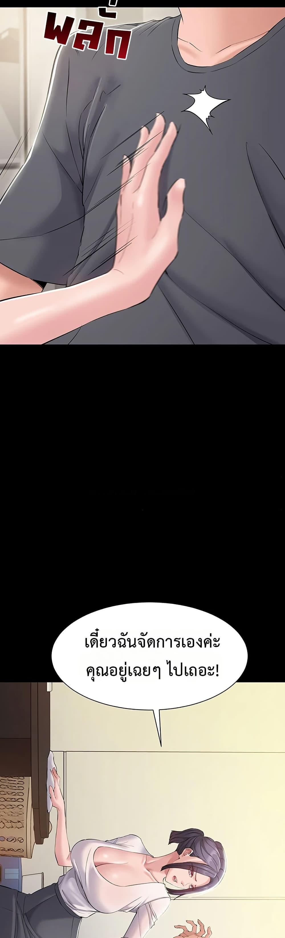 Doujin-Lc- อ่าน โดจิน มังฮวา เกาหลี ญี่ปุ่น จีน แปลไทย Quiet Worker ตอนที่ 1 2 3 4 5 6 7 8 9 10 11 12 13 14 ฟรี ไม่มีโฆษณา อ่าน โดจิน Manhwa เกาหลี ญี่ปุ่น จีน เรามีครบ คัดมาให้เน้นๆ โดจิน 18+ รับประกันความฟินโดย  Doujin Lc