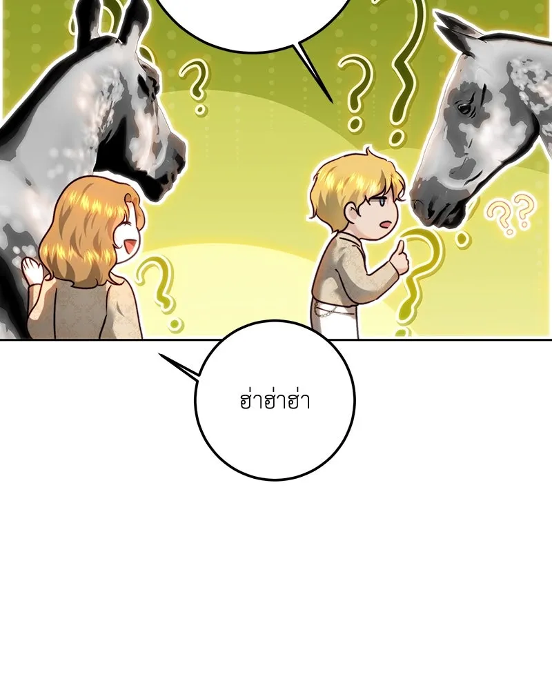 เจ้าหญิงคลั่งแห่งวังหลวง ตอนที่ 91 รูปที่ 34