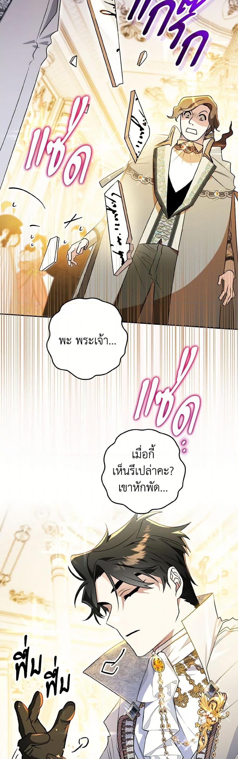Manga-lc-com อ่านมังงะ อ่านการ์ตูน ออนไลน์ ฟรี Sigrid ตอนที่ 1 2 3 4 5 6 7 8 9 10 11 12 13 14 ฟรี ไม่มีโฆษณา Manga-lc - อ่าน มังงะ อ่าน การ์ตูน ออนไลน์ อ่านมังงะ ฟรี