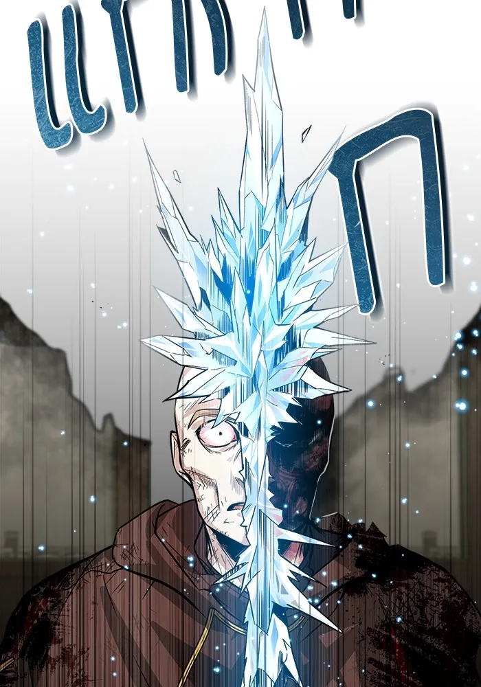 ศาสตราจารย์จำเป็นแห่งอะคาเดมี ตอนที่ 2 รูปที่ 185