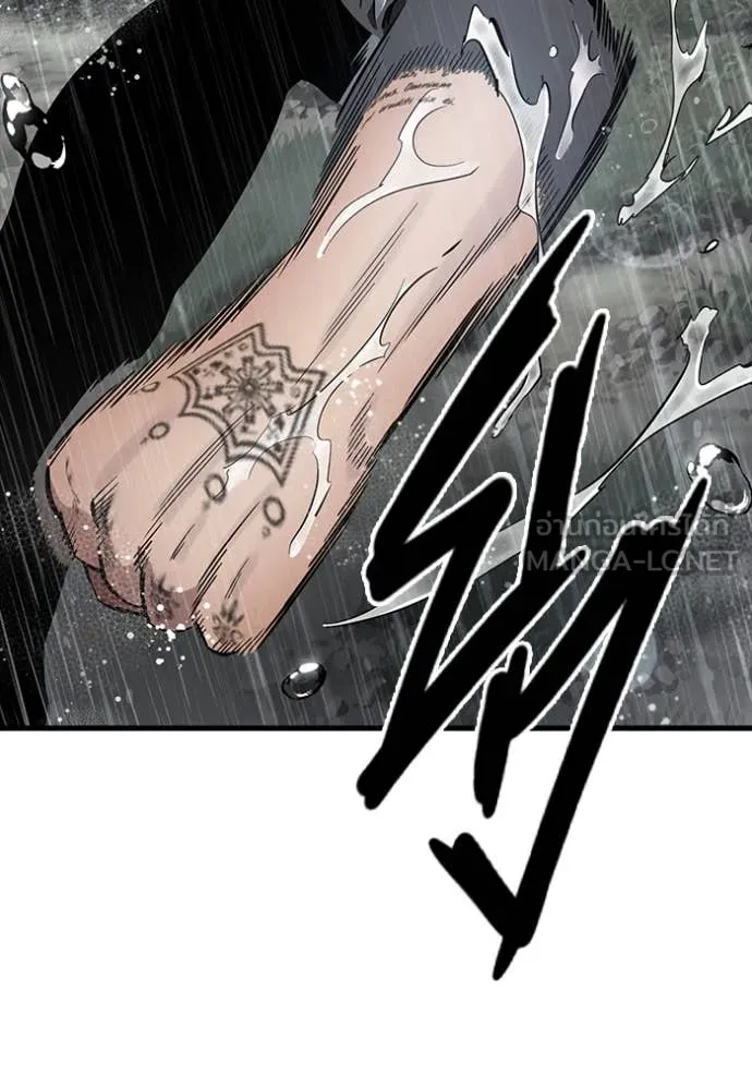 มหาสงครามคนแกร่ง ตอนที่ 55 รูปที่ 51