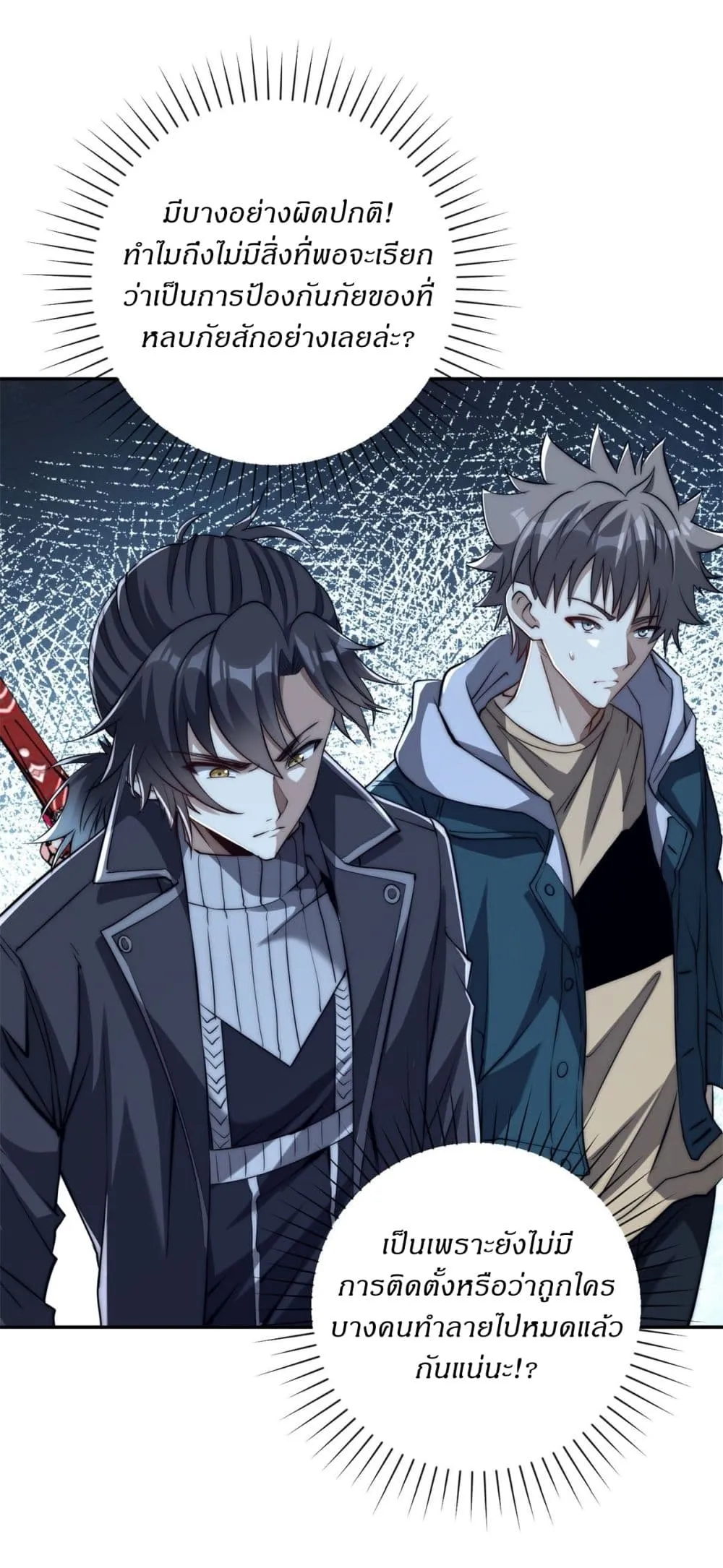 Manga-lc-com อ่านมังงะ อ่านการ์ตูน ออนไลน์ ฟรี After Being Reincarnated I Will Reach the Top With My Diverg ตอนที่ 1 2 3 4 5 6 7 8 9 10 11 12 13 14 ฟรี ไม่มีโฆษณา Manga-lc - อ่าน มังงะ อ่าน การ์ตูน ออนไลน์ อ่านมังงะ ฟรี