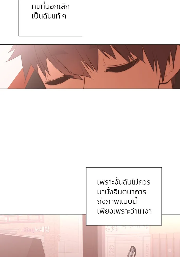 อย่าล้อเล่นกับหัวใจ ตอนที่ 74 รูปที่ 25