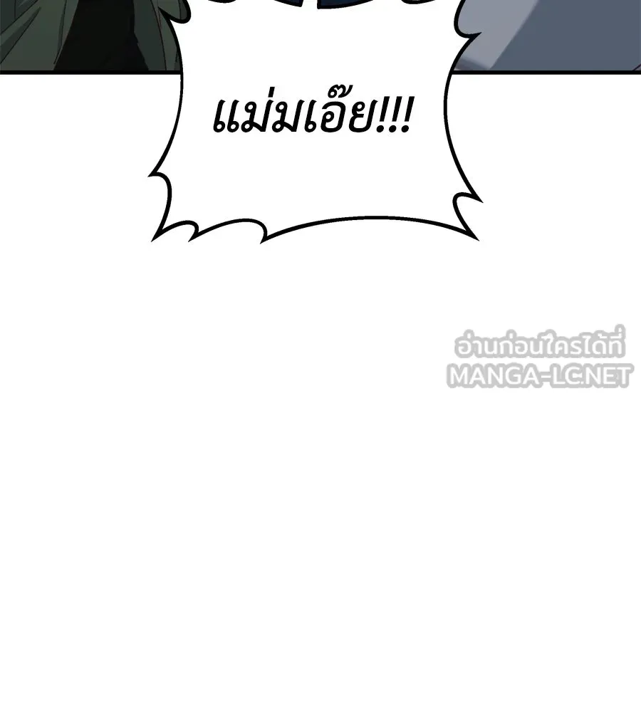 Spy House ตอนที่ 53 รูปที่ 156