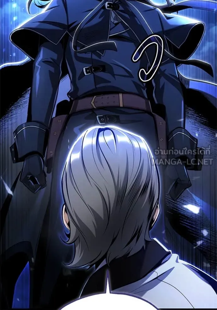 ศาสตราจารย์จำเป็น ตอนที่ 90 รูปที่ 2