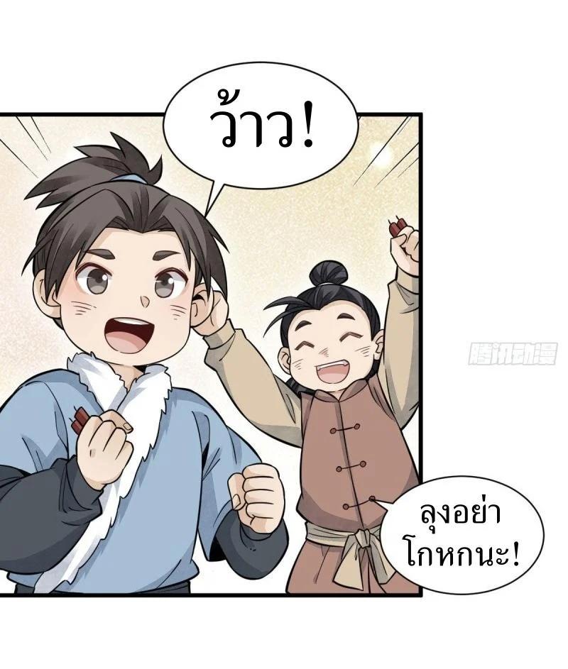 Manga-lc-com อ่านมังงะ อ่านการ์ตูน ออนไลน์ ฟรี Lan Ke Qi Yuan ตอนที่ 1 2 3 4 5 6 7 8 9 10 11 12 13 14 ฟรี ไม่มีโฆษณา Manga-lc - อ่าน มังงะ อ่าน การ์ตูน ออนไลน์ อ่านมังงะ ฟรี