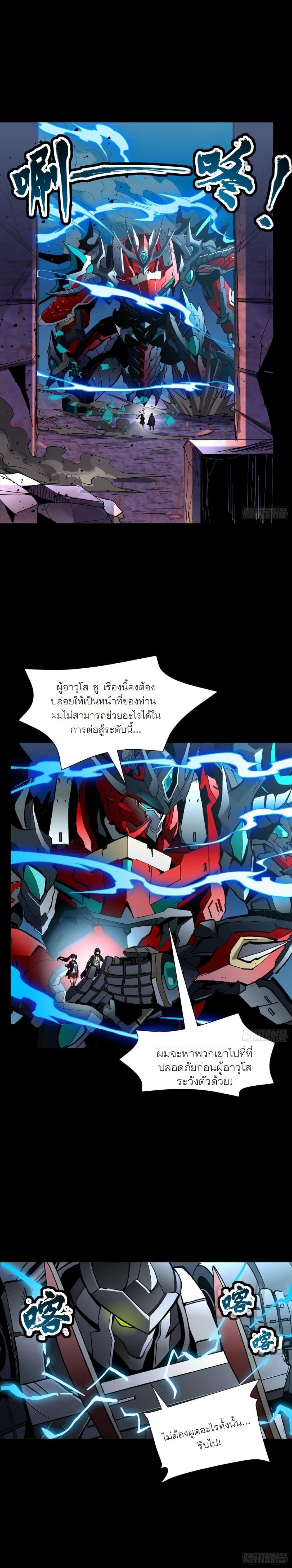 Manga-lc-com อ่านมังงะ อ่านการ์ตูน ออนไลน์ ฟรี Legend of Star General ตอนที่ 1 2 3 4 5 6 7 8 9 10 11 12 13 14 ฟรี ไม่มีโฆษณา Manga-lc - อ่าน มังงะ อ่าน การ์ตูน ออนไลน์ อ่านมังงะ ฟรี