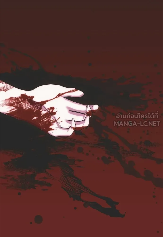 คมเขี้ยวชำระแค้น ตอนที่ 33 รูปที่ 117