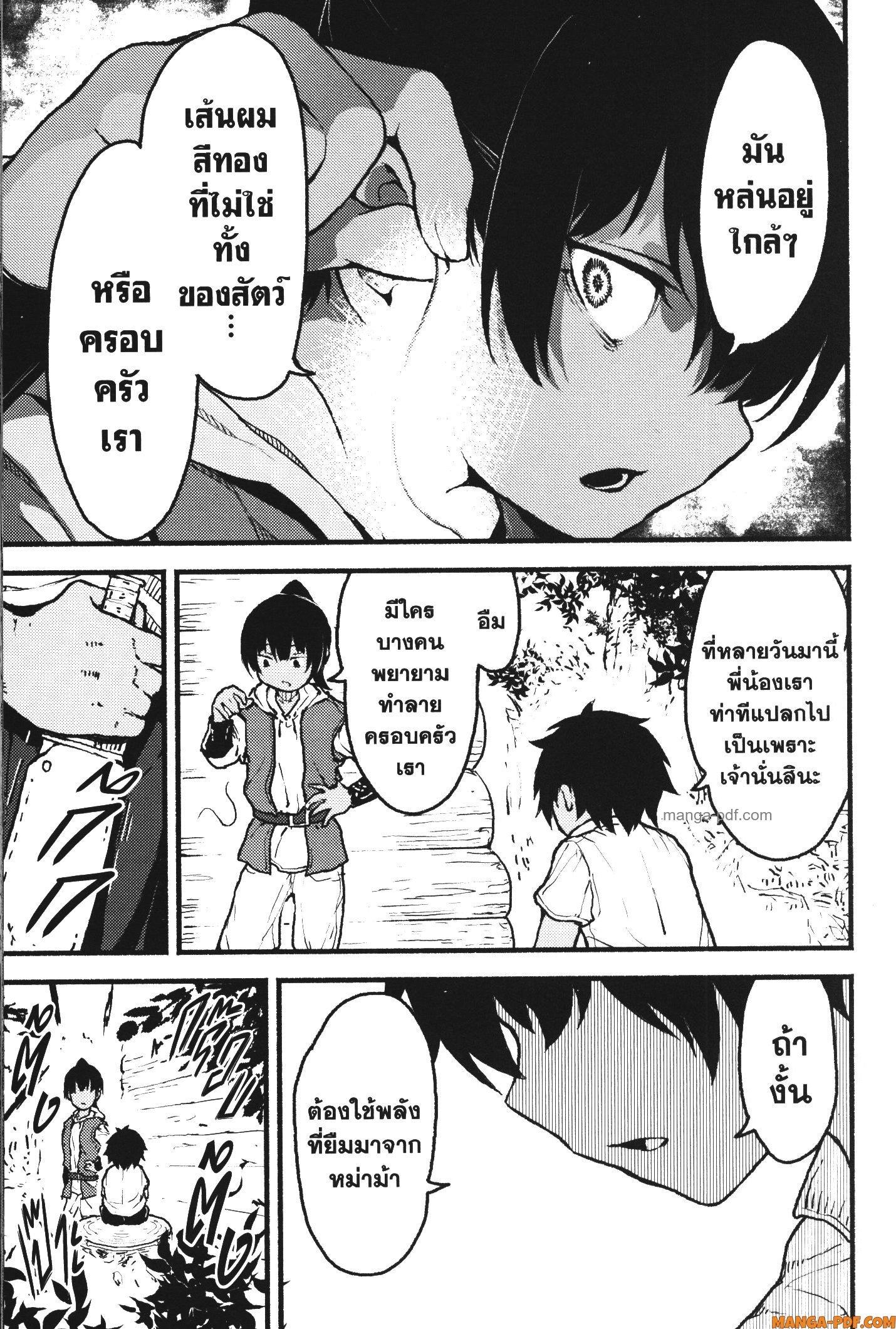 Manga-lc-com อ่านมังงะ อ่านการ์ตูน ออนไลน์ ฟรี Kaminaki Sekai no Kamisama Katsudou โลกนี้ โลกหน้า ข้าก็เป็นพระเจ้า ตอนที่ 1 2 3 4 5 6 7 8 9 10 11 12 13 14 ฟรี ไม่มีโฆษณา Manga-lc - อ่าน มังงะ อ่าน การ์ตูน ออนไลน์ อ่านมังงะ ฟรี