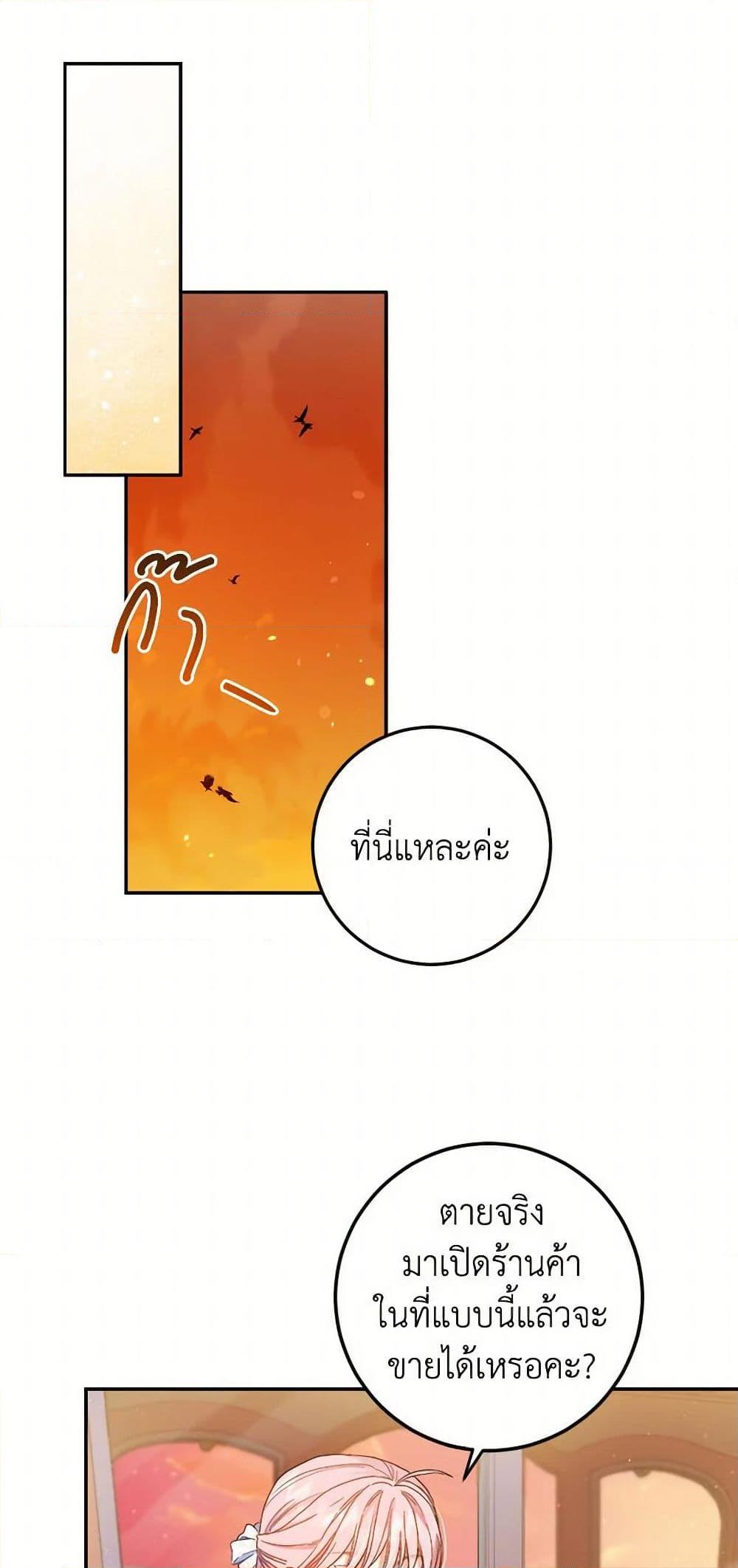 Manga-lc-com อ่านมังงะ อ่านการ์ตูน ออนไลน์ ฟรี The Heiress’s Double Life ตอนที่ 1 2 3 4 5 6 7 8 9 10 11 12 13 14 ฟรี ไม่มีโฆษณา Manga-lc - อ่าน มังงะ อ่าน การ์ตูน ออนไลน์ อ่านมังงะ ฟรี