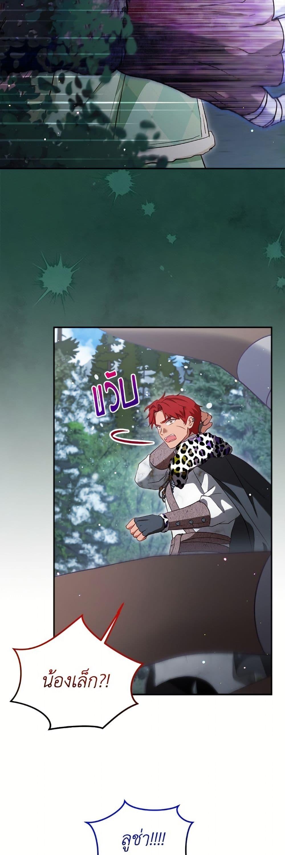 Manga-lc-com อ่านมังงะ อ่านการ์ตูน ออนไลน์ ฟรี I Was Reincarnated as a Baby Fox God ตอนที่ 1 2 3 4 5 6 7 8 9 10 11 12 13 14 ฟรี ไม่มีโฆษณา Manga-lc - อ่าน มังงะ อ่าน การ์ตูน ออนไลน์ อ่านมังงะ ฟรี