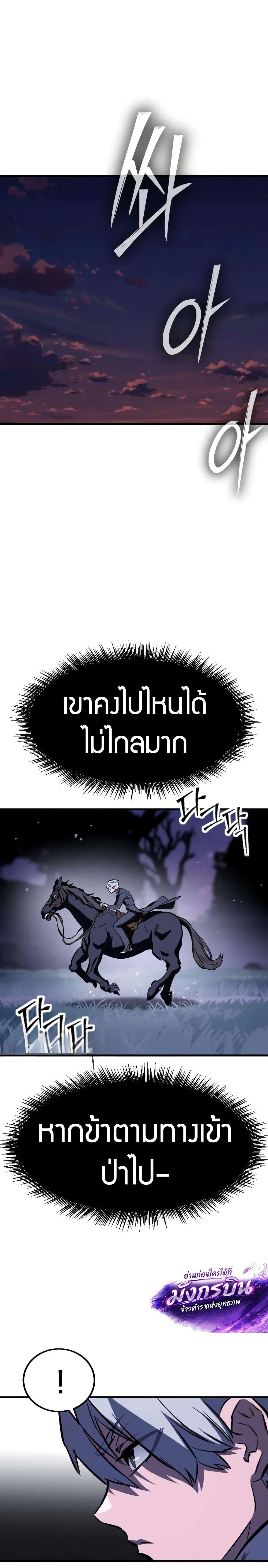 Manga-lc-com อ่านมังงะ อ่านการ์ตูน ออนไลน์ ฟรี The Necromancer of a Renowned Sword Family ตอนที่ 1 2 3 4 5 6 7 8 9 10 11 12 13 14 ฟรี ไม่มีโฆษณา Manga-lc - อ่าน มังงะ อ่าน การ์ตูน ออนไลน์ อ่านมังงะ ฟรี