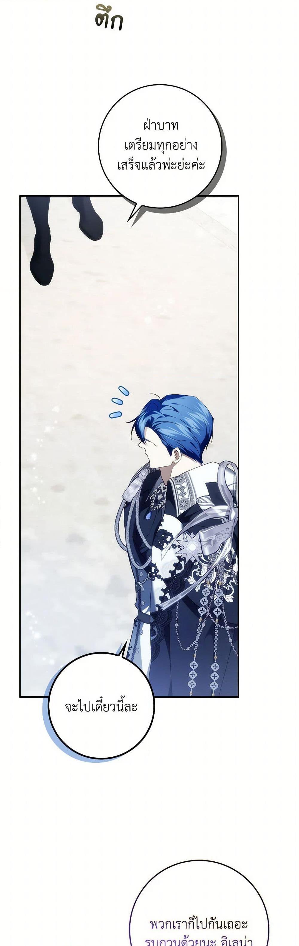 Manga-lc-com อ่านมังงะ อ่านการ์ตูน ออนไลน์ ฟรี I Won’t Pick Up The Trash I Threw Away Again ตอนที่ 1 2 3 4 5 6 7 8 9 10 11 12 13 14 ฟรี ไม่มีโฆษณา Manga-lc - อ่าน มังงะ อ่าน การ์ตูน ออนไลน์ อ่านมังงะ ฟรี