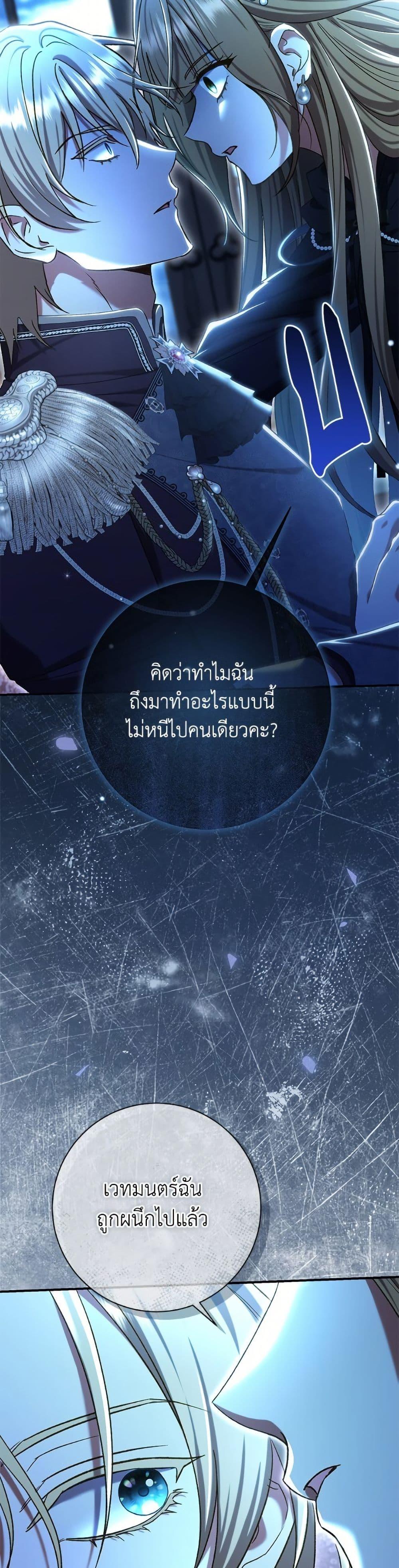 Manga-lc-com อ่านมังงะ อ่านการ์ตูน ออนไลน์ ฟรี The Villain’s Match Is Too Perfect ตอนที่ 1 2 3 4 5 6 7 8 9 10 11 12 13 14 ฟรี ไม่มีโฆษณา Manga-lc - อ่าน มังงะ อ่าน การ์ตูน ออนไลน์ อ่านมังงะ ฟรี